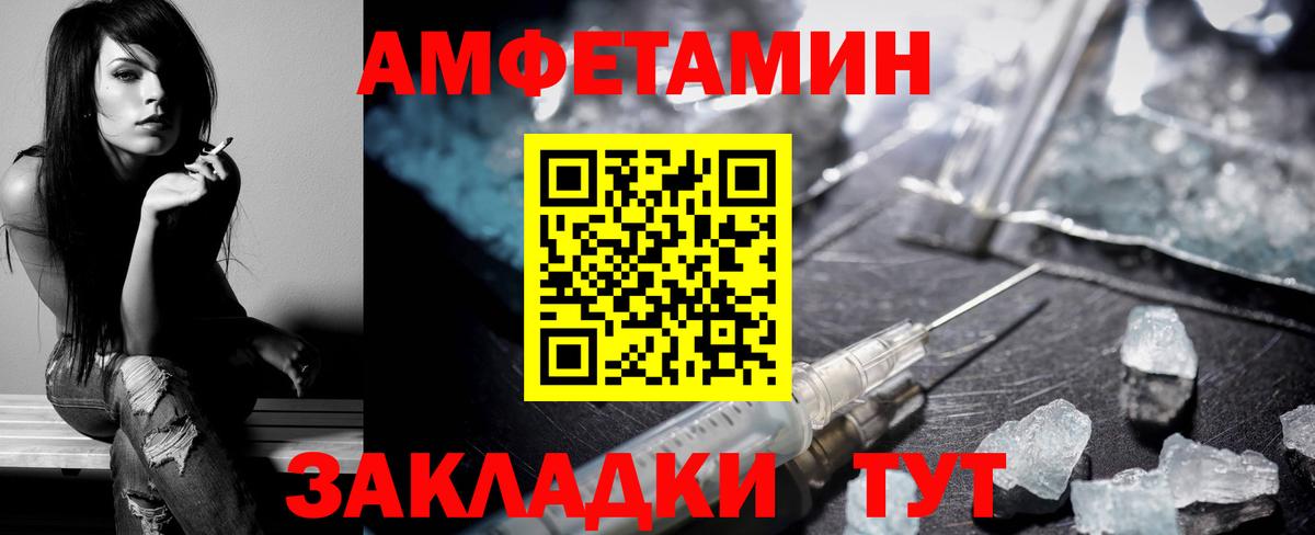 дарк нет Telegram  АМФЕТАМИН  Калининград  АМФ Premium  Вход с VPN  АМФ 
