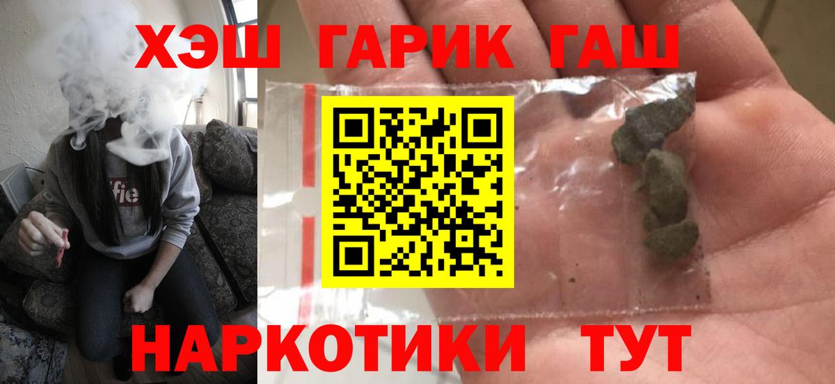 Калининград  Гашиш ice o lator  Гашиш 40% ТГК  Вход с VPN 