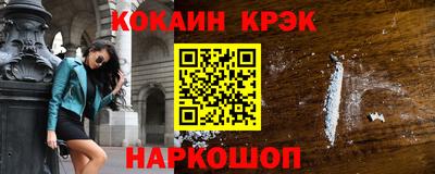 винт Заводоуковск