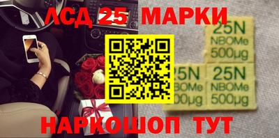 винт Заводоуковск