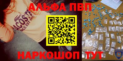 винт Заводоуковск