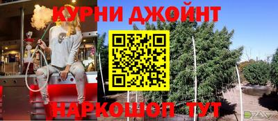 мяу мяу кристалл Ипатово