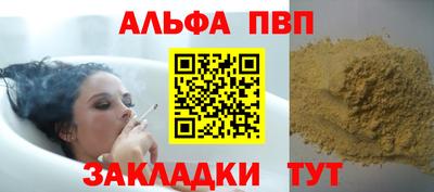 мефедрон VHQ Изобильный