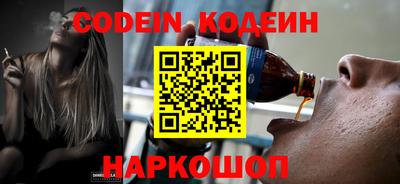 винт Заводоуковск