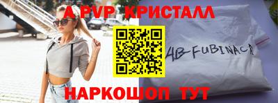 соль ск Ирбит