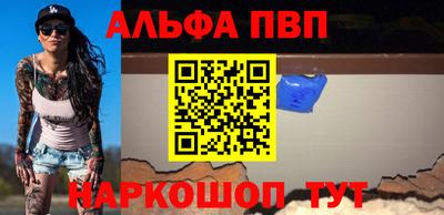 мефедрон VHQ Изобильный