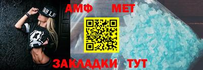 соль ск Ирбит
