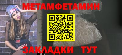 винт Заводоуковск
