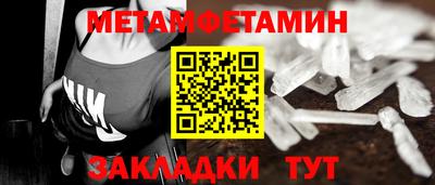 винт Заводоуковск