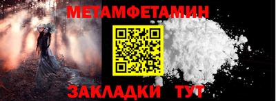 винт Заводоуковск