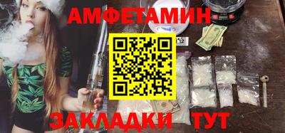 винт Заводоуковск