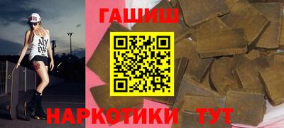 винт Заводоуковск