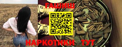 мяу мяу кристалл Ипатово