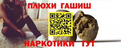 мяу мяу кристалл Ипатово