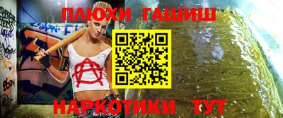 винт Заводоуковск