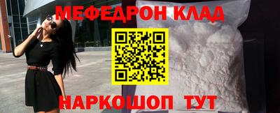 мефедрон VHQ Изобильный