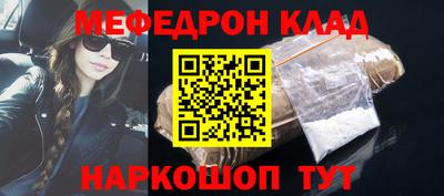 мефедрон VHQ Изобильный