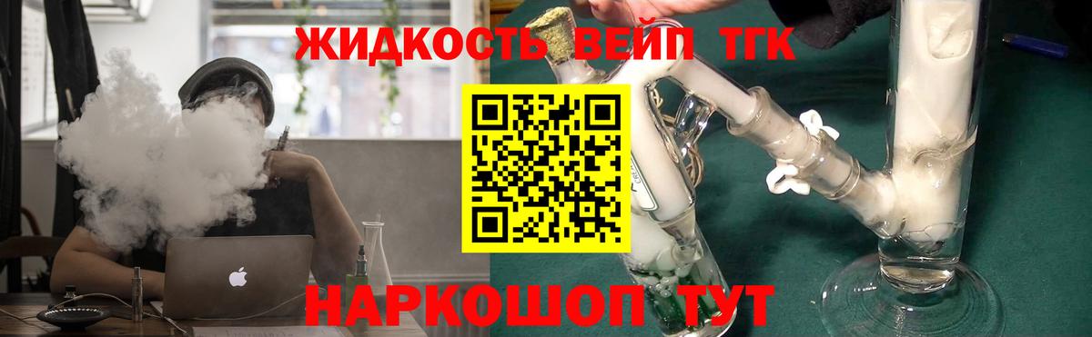Псилоцибиновые грибы Калининград