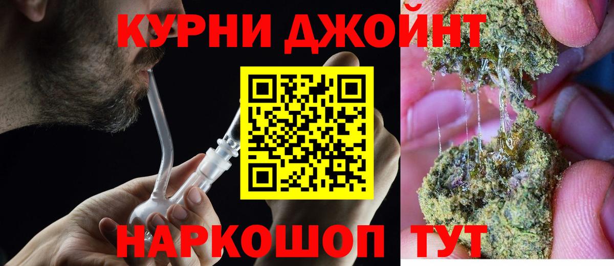 Каннабис марихуана  Шишки марихуана Amnesia  Вход с VPN  МАРИХУАНА MAZAR  Каннабис конопля  Калининград 