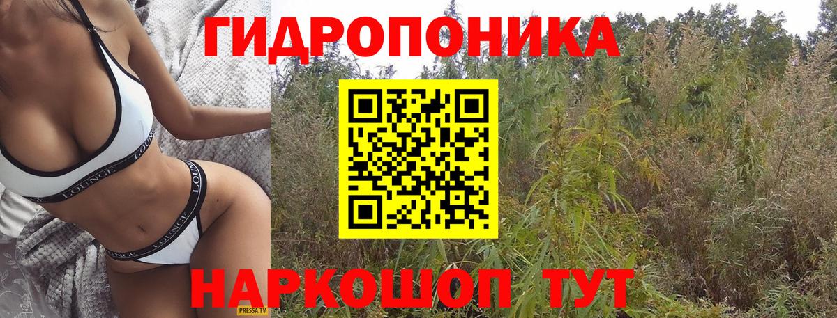 МАРИХУАНА Amnesia Калининград